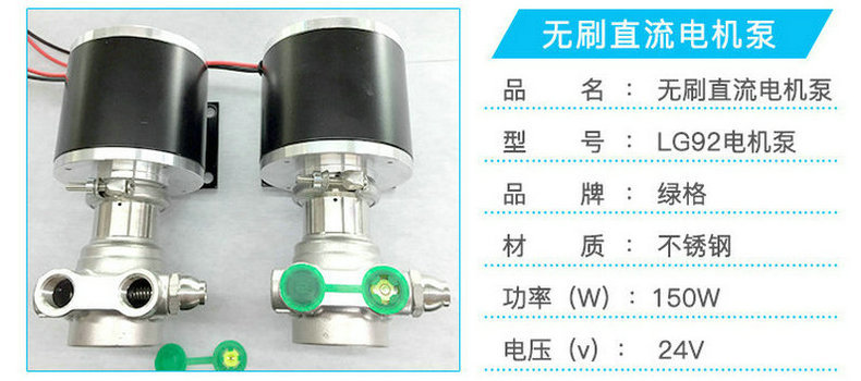 太阳能专用水泵在研发设计上有哪些特点